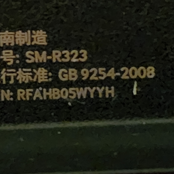 Samsung Gear VR Oculus - Picture 7 of 10